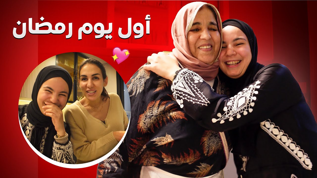 طلبت ضيف الله في كازا | RAMADAN 1445🇲🇦Ep 1