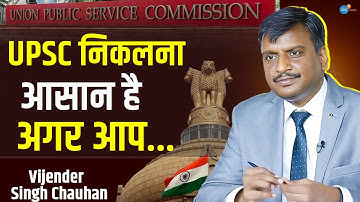 UPSC Interview के लिए ये चीज़ें जरूर कर लें | Vijender Singh Chauhan @PleaseSitDown| Josh Talks Hindi