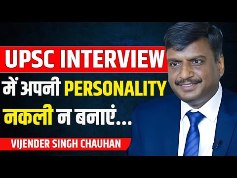 'हज़ारों UPSC interview लिए' 1 सलाह Aspirants को दूंगा कि..| Vijender Singh Chauhan |Josh Talks Hindi