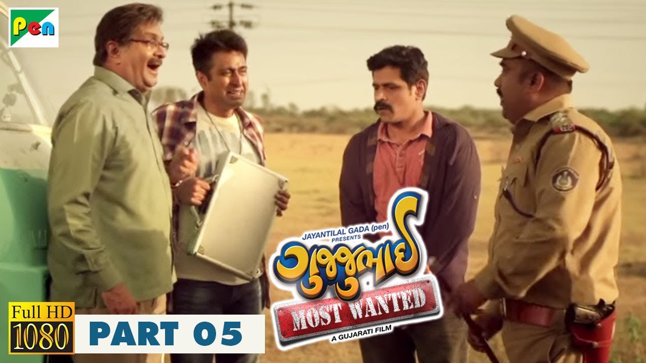 Gujjubhai Most Wanted Full Movie | 1080p | Siddharth Randeria, Jimit Trivedi | Comedy Film | Part 5