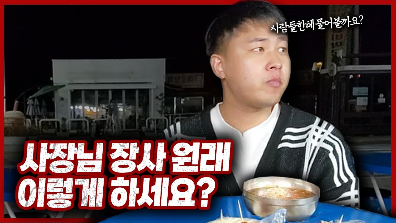 강촌 분식집 가보셨나요?