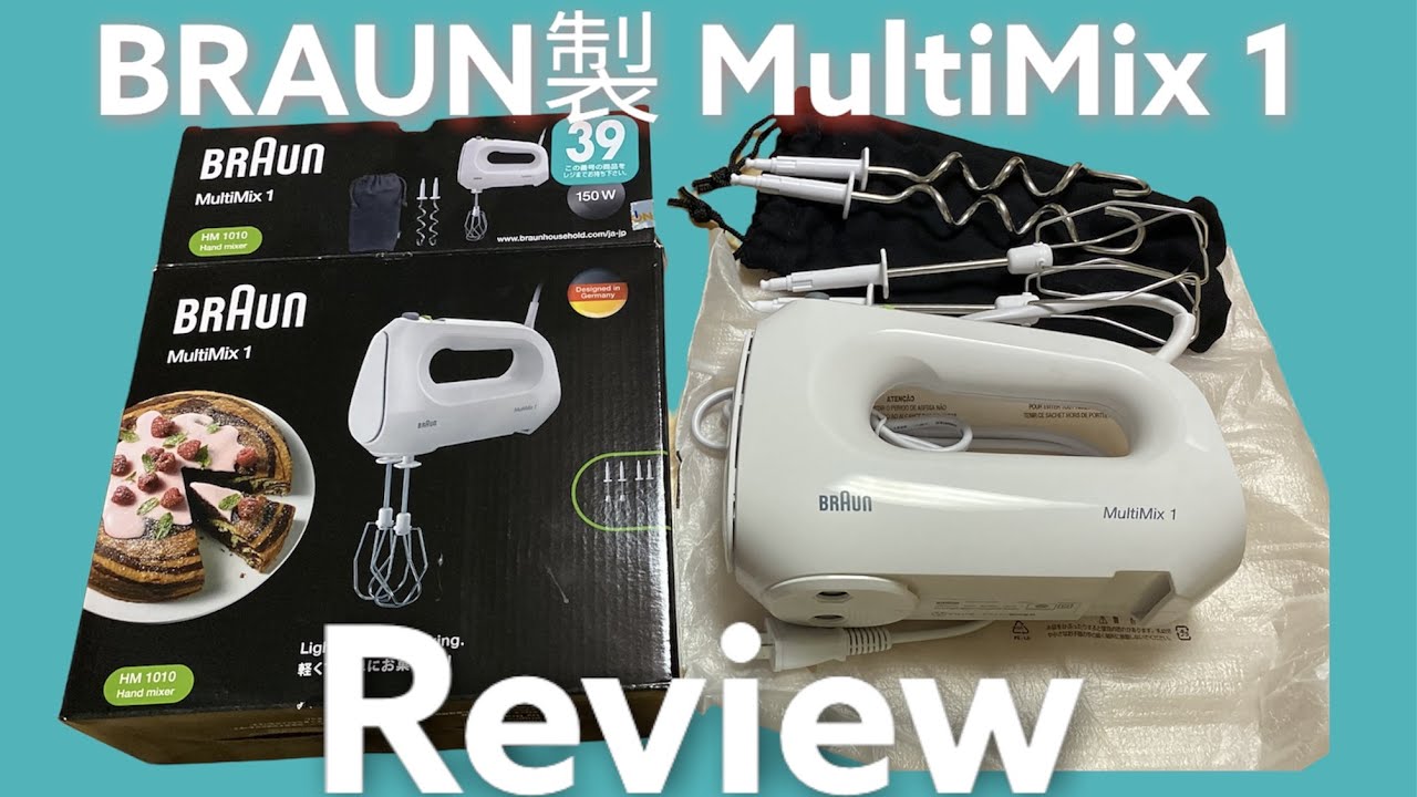 ハンドミキサー買いました【ブラウン】【マルチミックス１】【HM1010】