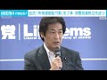 自民　所得連動給付案を了承　給付方法では異論も(2026年7月14日)