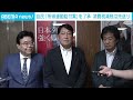 自民　所得連動給付案を了承　給付方法では異論も(2026年7月14日)