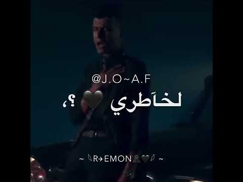 افجر حالات واتس مهرجانات عصام صاصا جديد 3023 ظني خايب في الي مني وفي القرايب