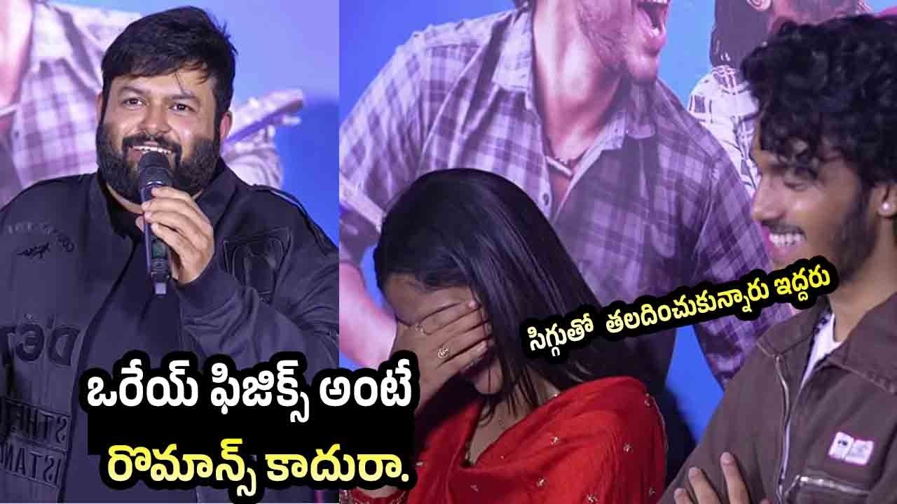 Music Director Thaman S Speech at Band Melam Teaser Launch Event | Kona Venkat | Sidevi