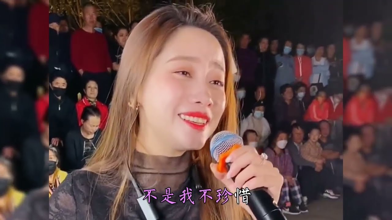 一首经典歌曲《来生再去拥抱你》歌声深情好听！街头女孩唱