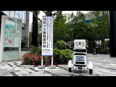 日本で初めて成功！ 自動走行ロボットと信号機の連携による屋外配送 - 日本で初めて成功！ 自動走行ロボットと信号機の連携による屋外配送
