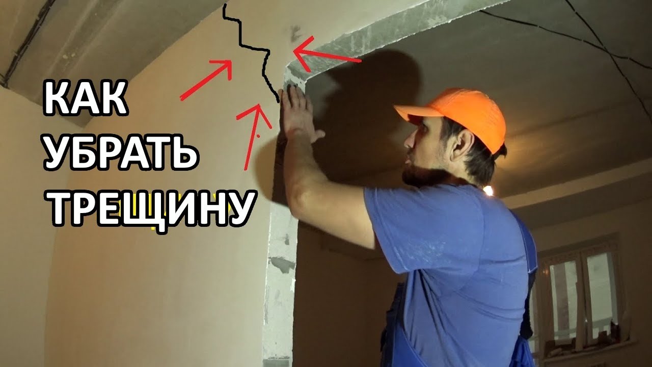 Убираем трещину у проема на перегородке из пеноблоков.