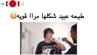سقوط عبيد في التحدي #عمر عبدالرحمن#عبيد فوكس screenshot 3