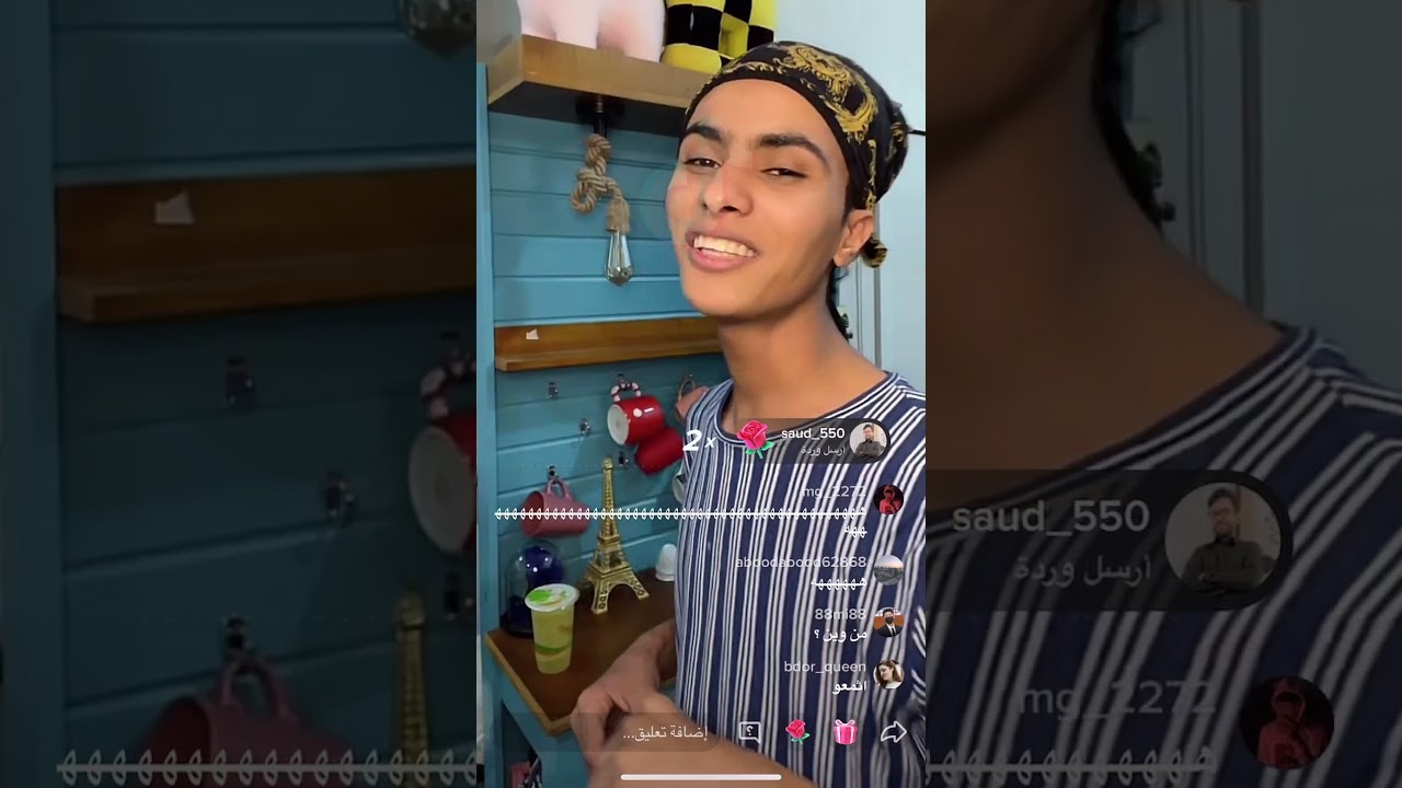 بث مودل هيما