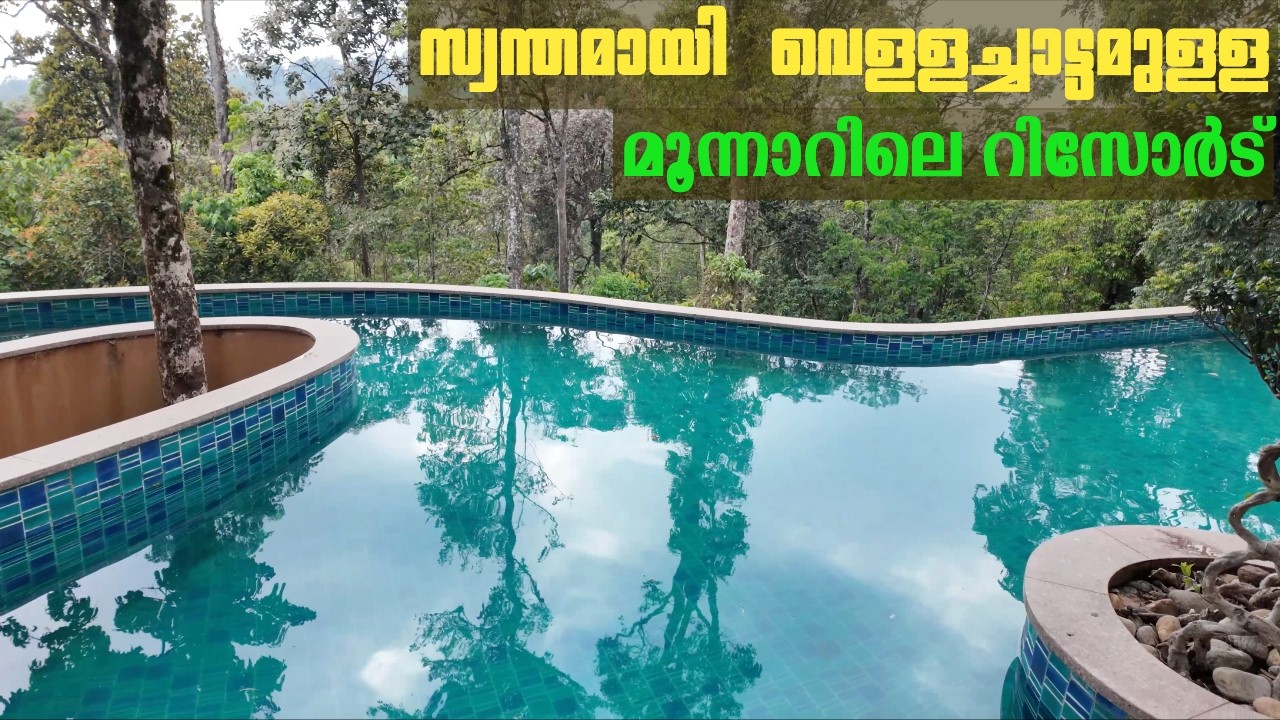 Elixir Hills and Resorts | Munnar resorts | Staycation