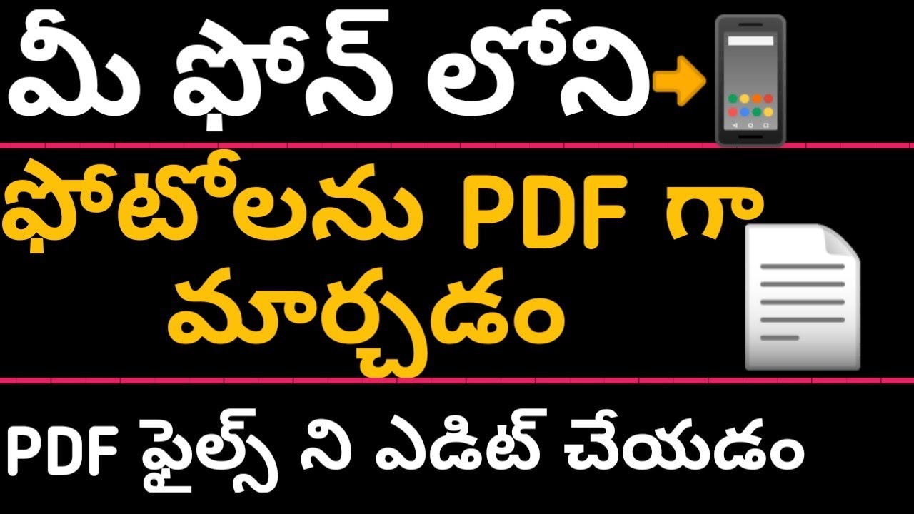 How To Make Pdf Files In Mobiles Telugu 2019 How To Create Pdf Files How To Use Cam Scanner how-to-make-pdf-files-in-mobiles-telugu-2019-how-to-create-pdf-files-how-to-use-cam-scanner