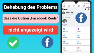 So beheben Sie das Problem, dass die Option „Facebook Reels“ nicht angezeigt wird (neue Lösung) |