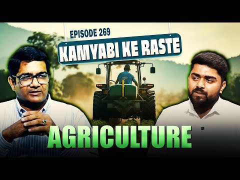 Kamyabi ke Raste || Episode 269 || Agriculture || Prof. Agha Parvez || Ali Abbas