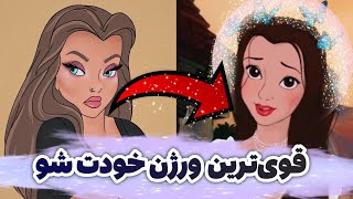 16 نشانه امپث | چگونه باید از انرژی خود محافظت کرد و ارتعاشات وجودی خود را افزایش داد؟