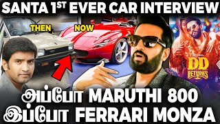 ஏன்டா இந்த படத்துல நடிச்சோம்னு Feel பண்ணேன்!😱 அப்படி என்ன படம்? Santhanam Car Interview| DD RETURNS