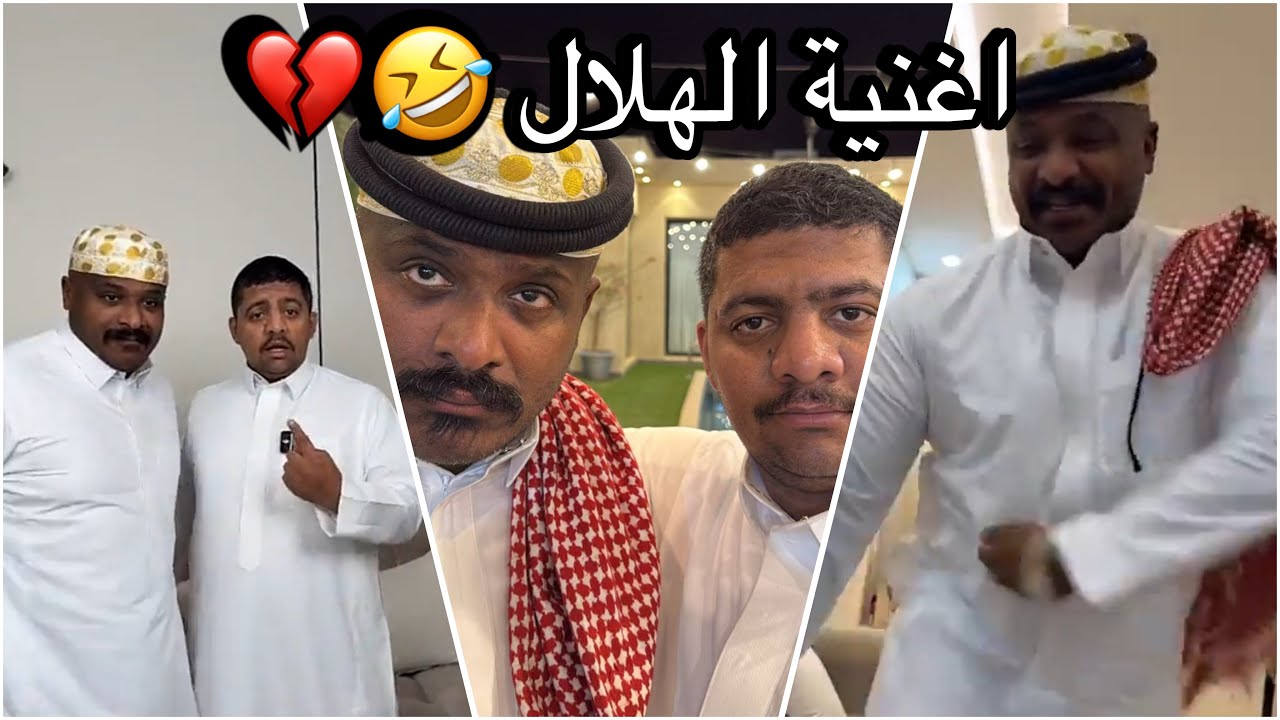 سنابات سلوم بطي | روك يهدي سلوم اغنية الهلال الجديدة 🤣💔 حسين ومديرة المدرسه ! 