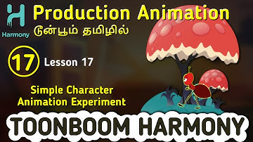 Toonboom Harmony in Tamil | Lesson 17 | Production Walk Animation | டூன்பூம் தமிழ்