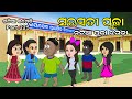 Natia comedy part 225  saraswati puja  natia  puja jhagada