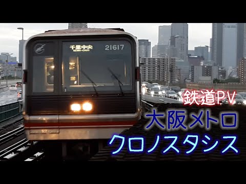 営団地下鉄イメージソング 営団地下鉄イメージソング「未来よ君は美しい」/井上大輔 - YouTube