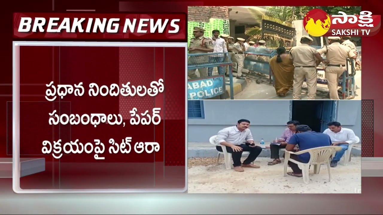 TSPSC Paper Leak Case : SIT Investigating 3 Accused | Telangana News |