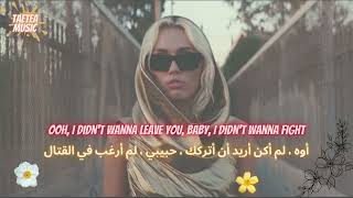 Miley Cyrus - Flowers (Lyrics) مترجمة