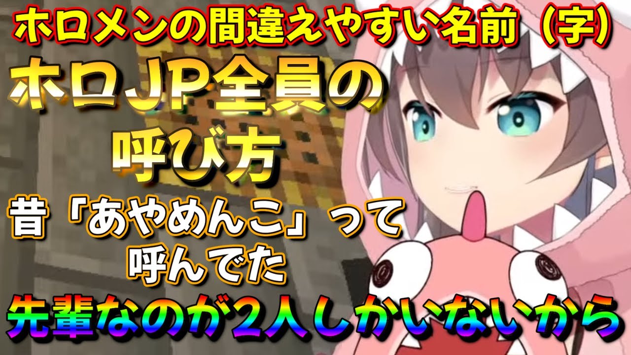 ホロライブ 切り抜き 夏色まつり 】マイクラ【Minecraft】新ホロ鯖 