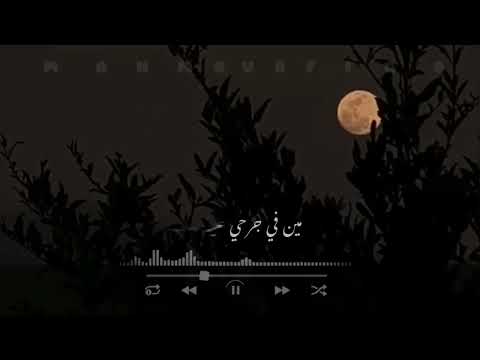 حالة واتس جديده2022 أحمد عامر صحاب بالكوم أسمع 