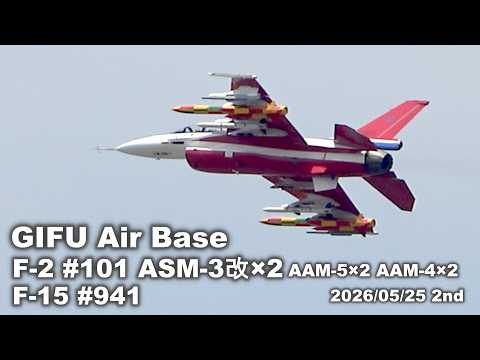 技MIX 1/144 F-2A & ミサイルセット 岐阜基地 2本追加 ミサイルミッション 岐阜基地 2026/05/26 1st F-2 101 お供 F
