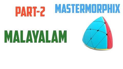How to solve mastermorphix part-2 - malayalam