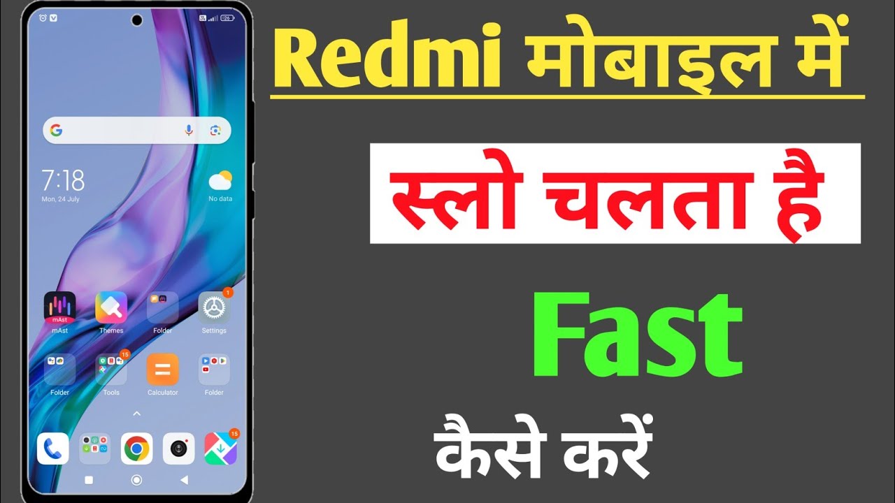 redmi phone slow chalta hai fast kaise kare /how to fast redmi mobile