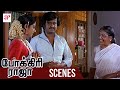 Pokkiri Raja Tamil Movie Scenes | Rajinikanth saves Sridevi from Marriage | Manorama