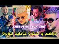 Cheb Fethi Yeux Vert Ft Torkich Drahem W Hogra Music Video عزف خطير 