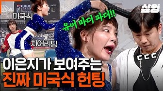술꾼동네여자들 - Youtube