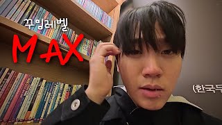 Download Lagu 평범남이 헌팅 당할때까지 집에 안들어가는 브이로그 MP3