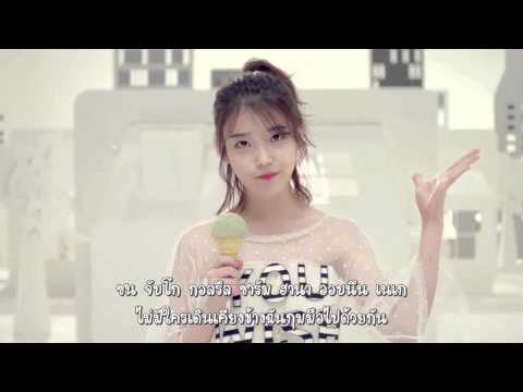 [THAISUB/KARAOKE] High4 & IU - Not Spring, Love, or Cherry Blossoms MV
