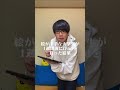 絵が下手な大学生が１週間前にiPadを買った結果 #Shorts