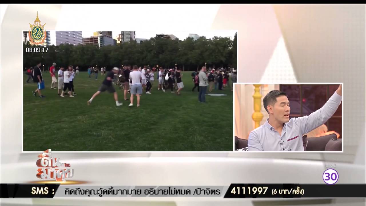 “จัสติน บีเบอร์” ตามจับโปเกมอน ที่เซ็นทรัลปาร์ค!!!