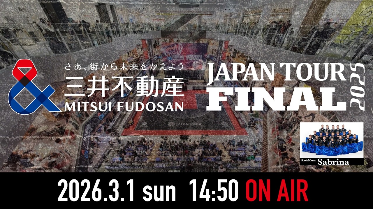 三井不動産 3x3 JAPAN TOUR 2025 FINAL (Day2)