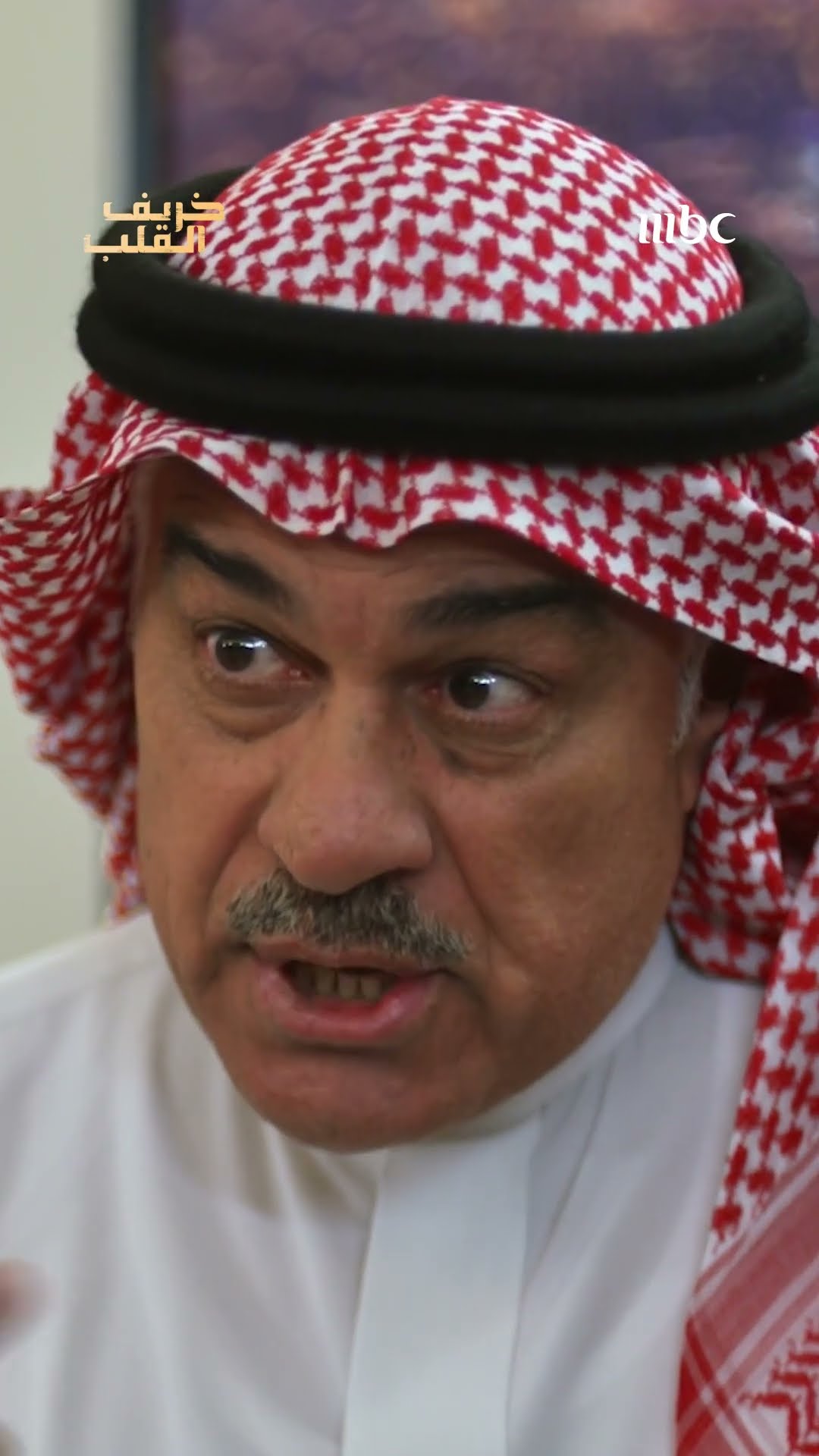 خريف القلب | راجح يحذر سفر