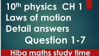 10th physics chapter 1 detail answers | laws of motion | Hiba maths study time