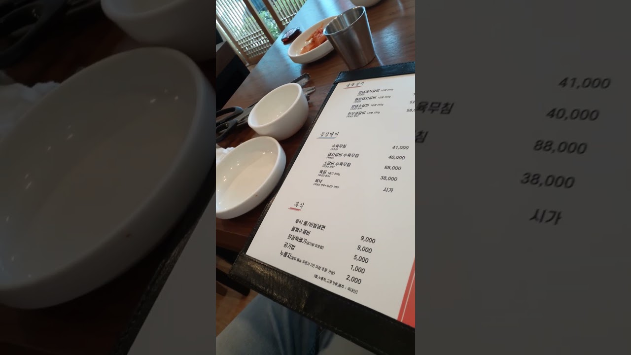 드디어 곰집갈비집에 도착요~~