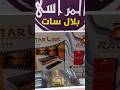 الجديد sunplus1506hv #اكسبلور #belal_sat #sunplus_1506hv #sunplus_hd #sunplus_1506tv