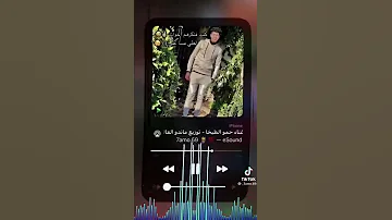 حاله واتس حمو الطيخا كونت فاكرهم اخوات بس طلعو زي البنات 