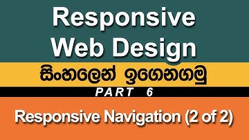 Responsive Navigation Part 2 of 2 - Responsive Web Design in Sinhala - Part 6