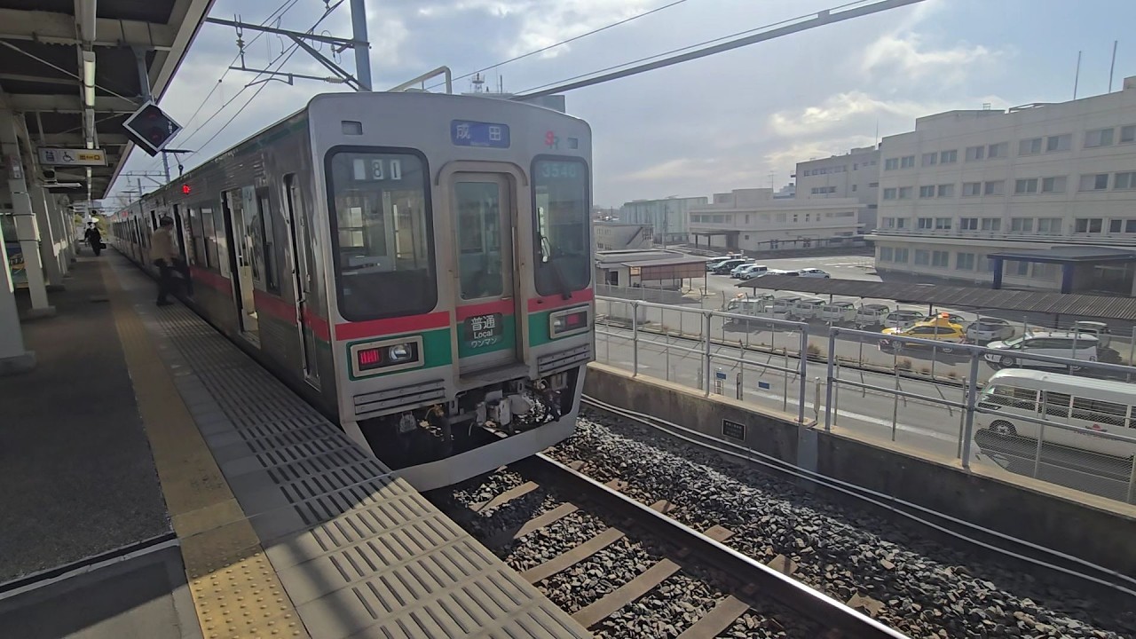 359. 게이세이히가시나리타선, 시바야마철도선 3500계 전동차(3540F, 저항제어) 보통 게이세이나리타행 시바야마치요다 → 게이세이나리타역 전구간 주행영상