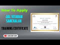 How To Apply Jal Vitaran Sanchalak Skill India Certificate | Water Distribution Operator Training