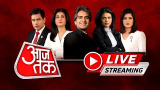 AajTak LIVE: Udaipur Tailor Death LIVE Updates | Floor Test Tomorrow | Maharashtra Political Crisis