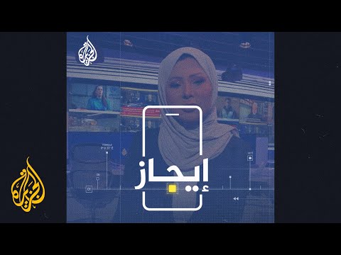 نشرة إيجاز - الفصائل الفلسطينية تحذر من التقسيم الزماني للمسجد الأقصى